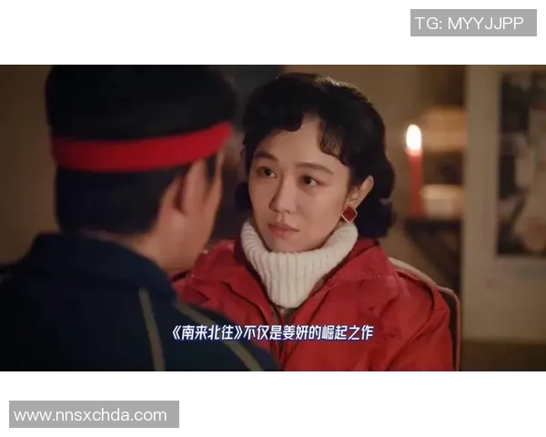 姜妍足球:从绿茵场上的拼搏到人生舞台的绽放之路